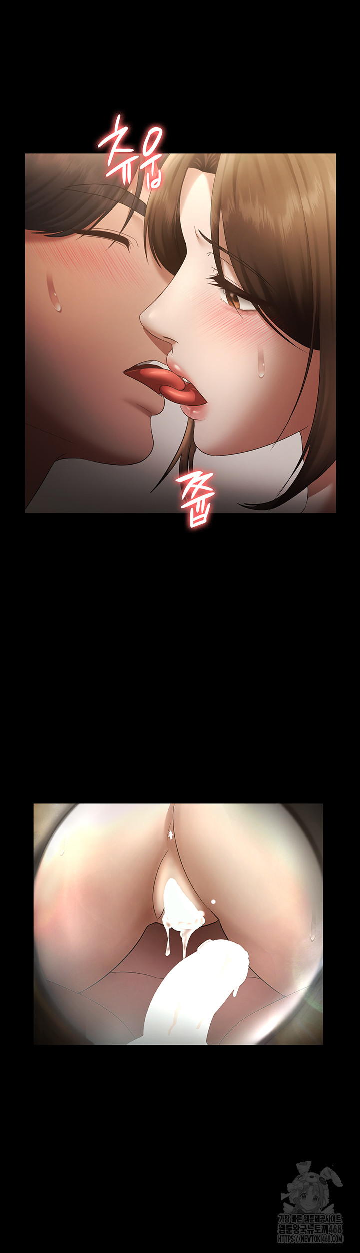 The Chairman’s Wife Raw Chapter 45 Page 23