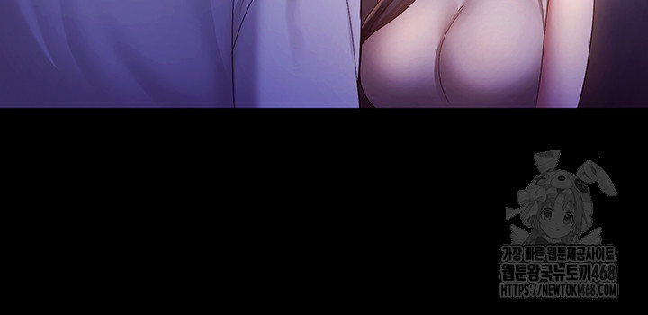 The Chairman’s Wife Raw Chapter 45 Page 37