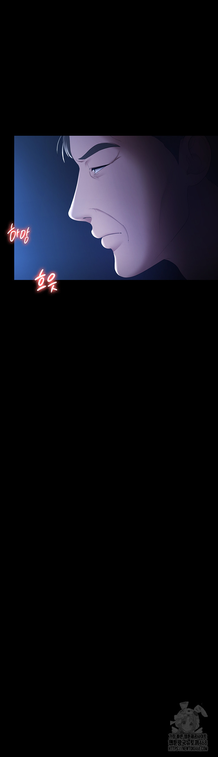 The Chairman’s Wife Raw Chapter 45 Page 44