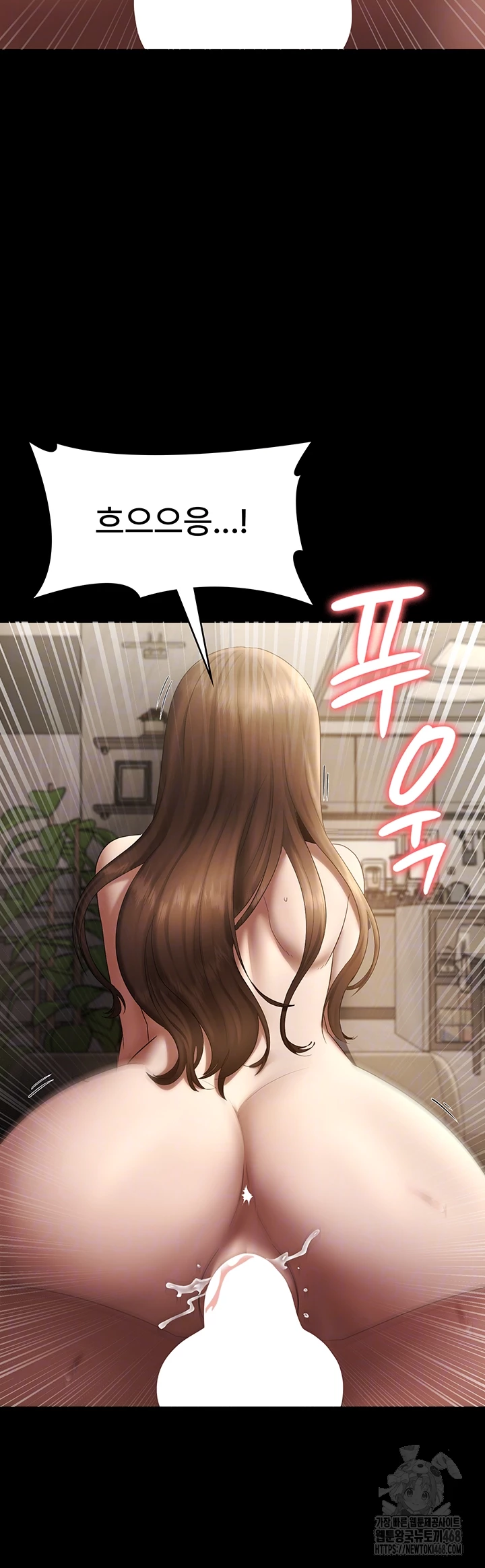 The Chairman’s Wife Raw Chapter 45 Page 6
