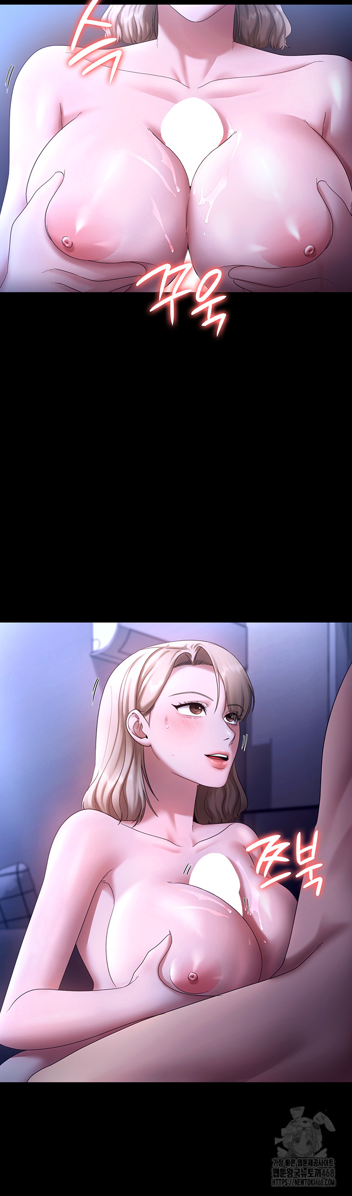 The Chairman’s Wife Raw Chapter 47 Page 26