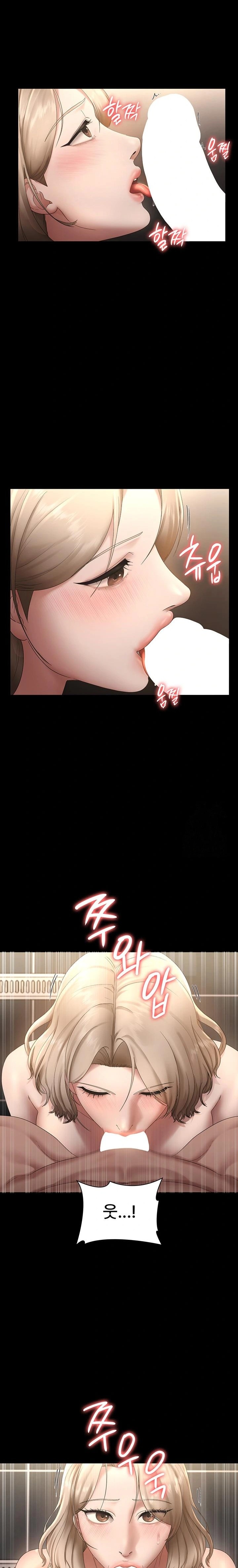 The Chairman’s Wife Raw Chapter 48 Page 22