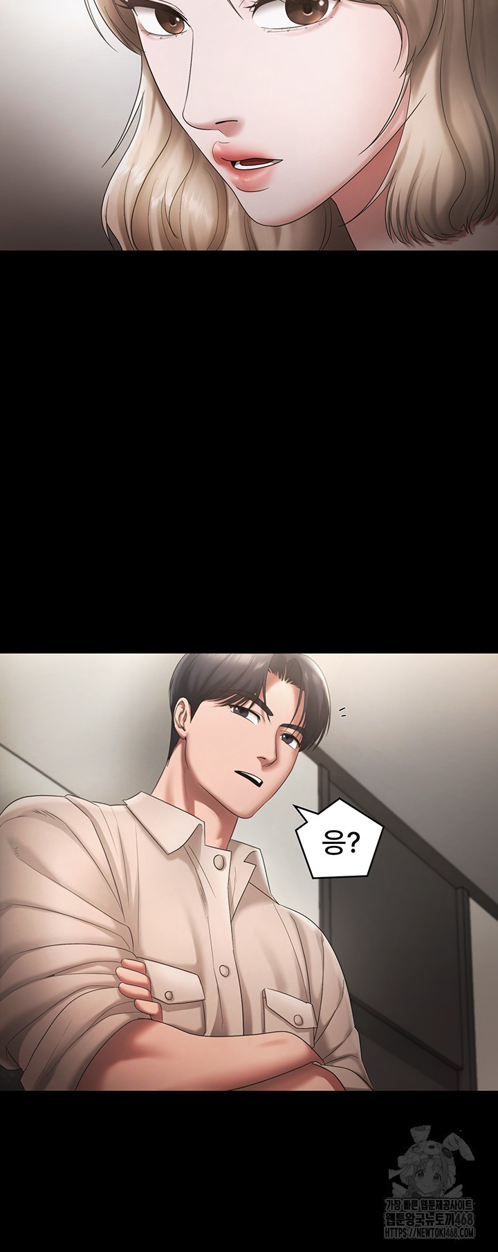 The Chairman’s Wife Raw Chapter 51 Page 19