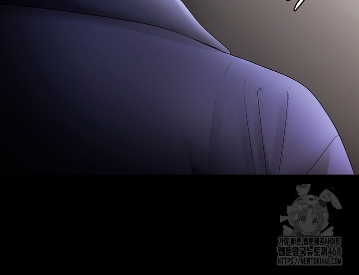The Chairman’s Wife Raw Chapter 51 Page 48