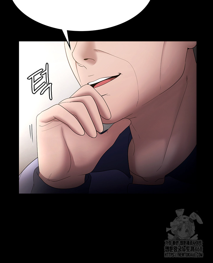 The Chairman’s Wife Raw Chapter 52 Page 10