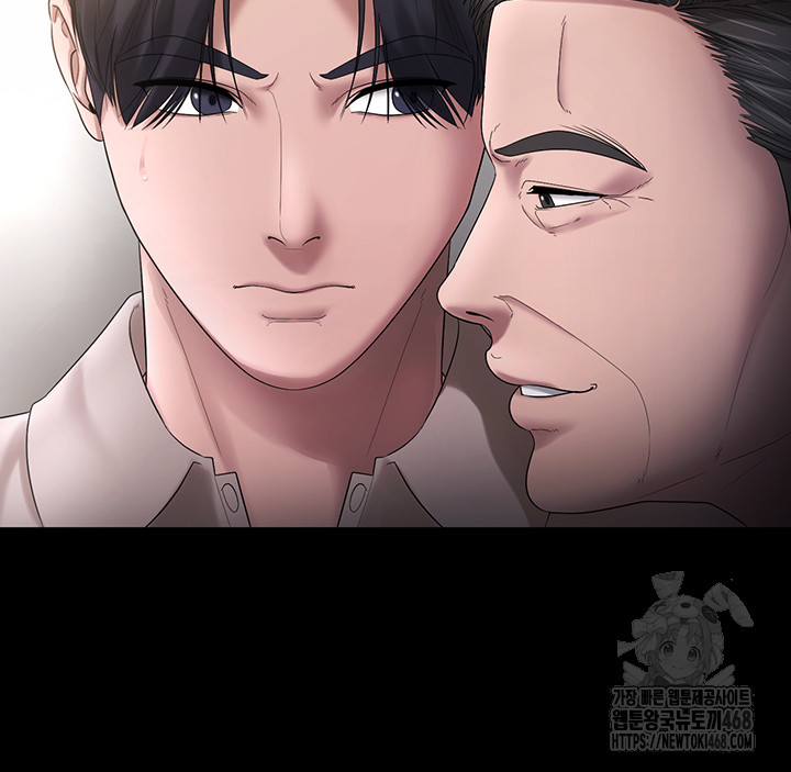 The Chairman’s Wife Raw Chapter 52 Page 26
