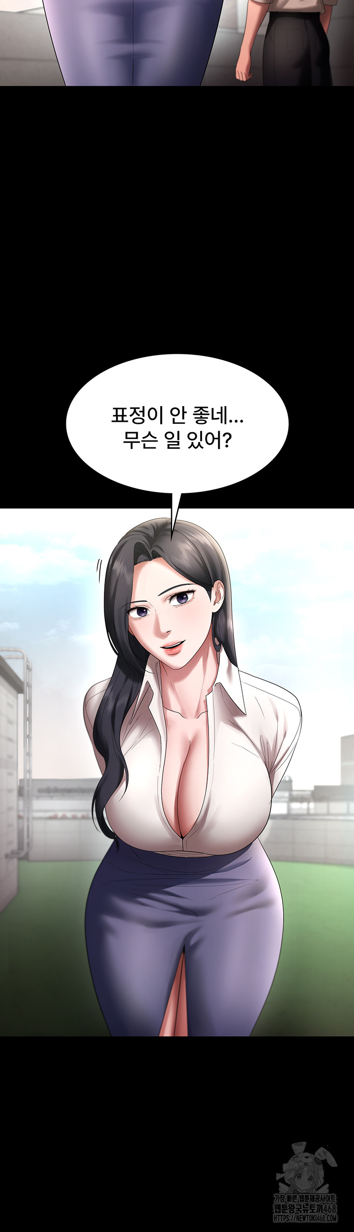 The Chairman’s Wife Raw Chapter 52 Page 37