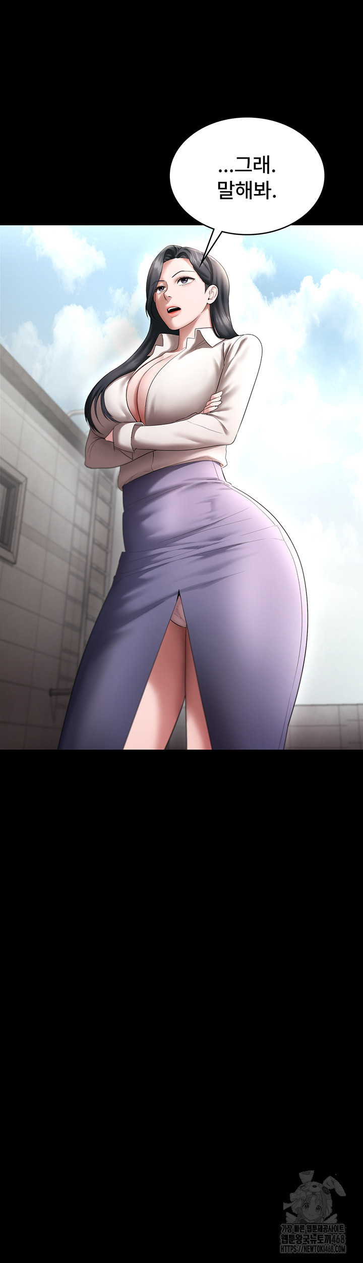 The Chairman’s Wife Raw Chapter 52 Page 39