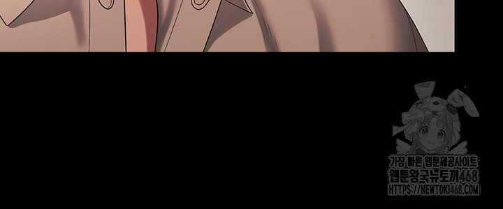 The Chairman’s Wife Raw Chapter 53 Page 26