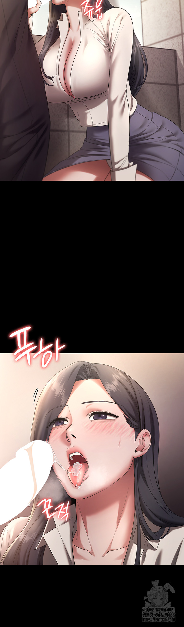 The Chairman’s Wife Raw Chapter 53 Page 33
