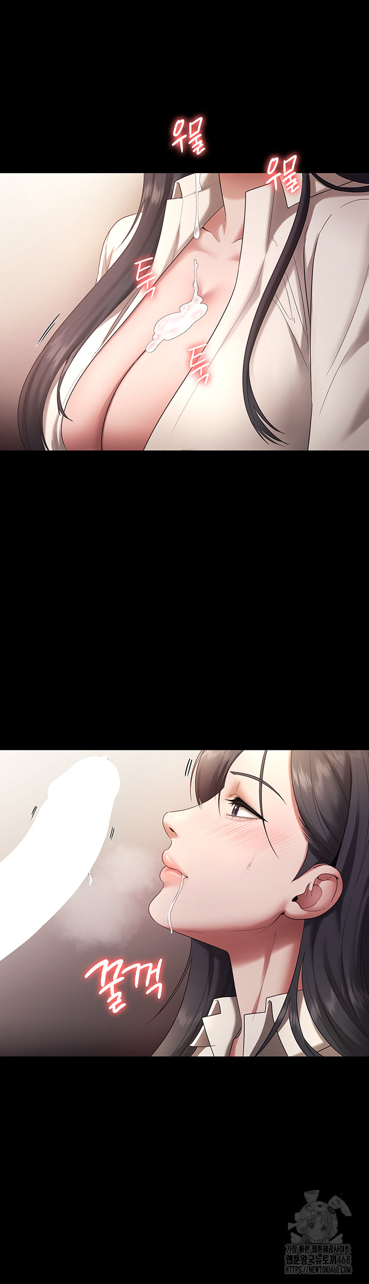 The Chairman’s Wife Raw Chapter 53 Page 34