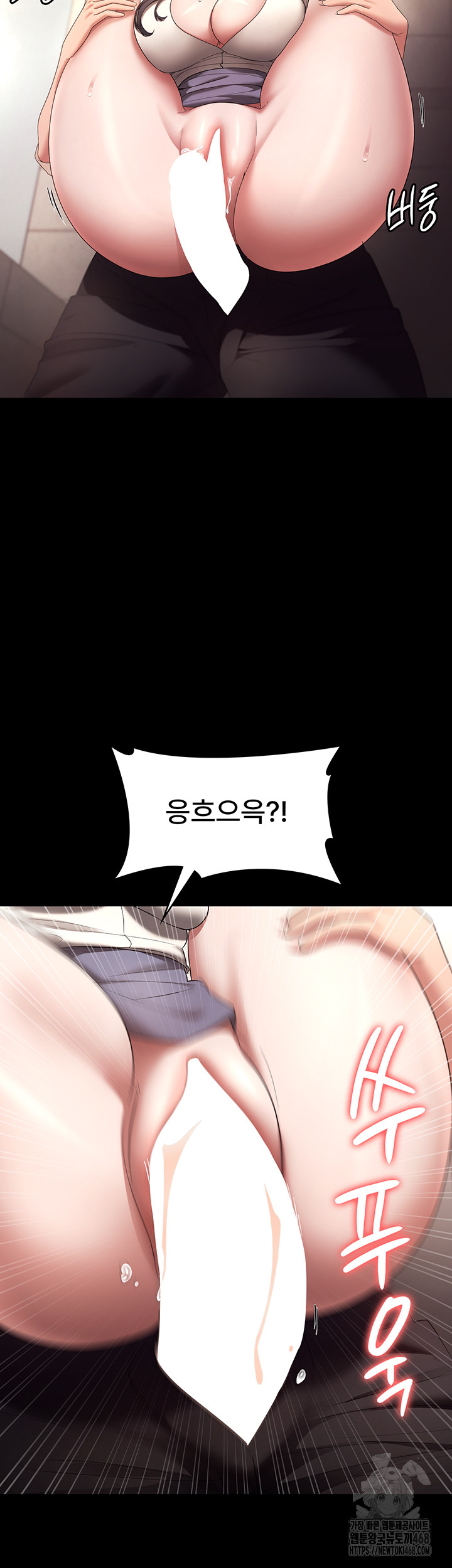 The Chairman’s Wife Raw Chapter 53 Page 48