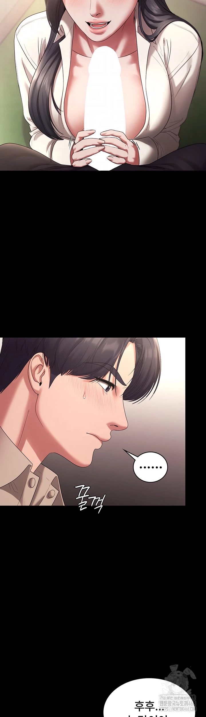 The Chairman’s Wife Raw Chapter 53 Page 8