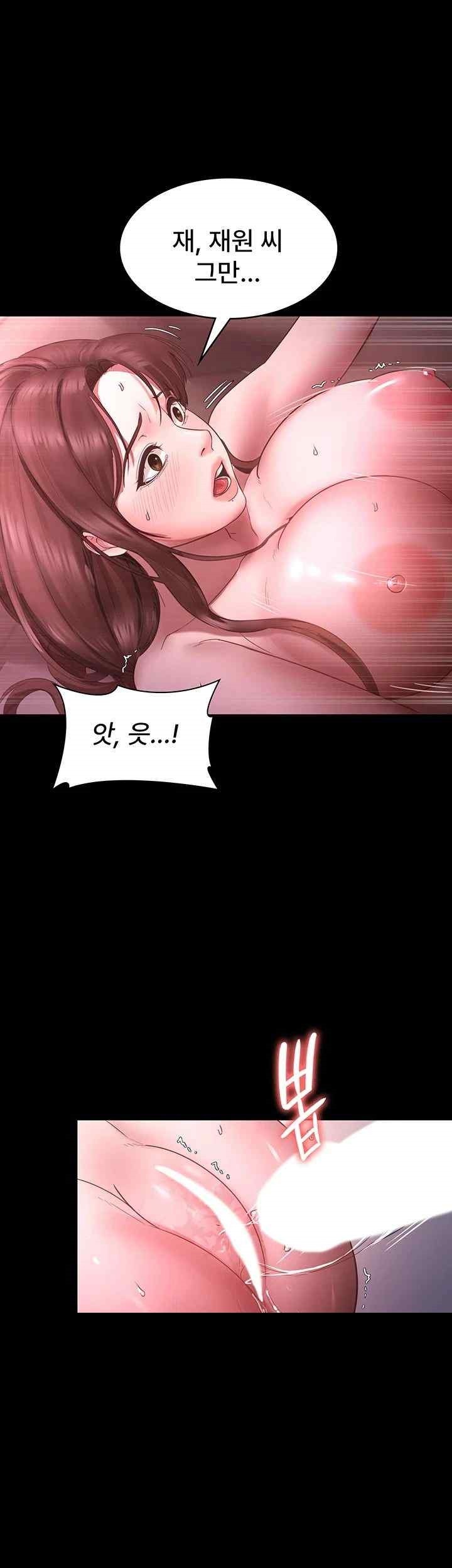 The Chairman’s Wife Raw Chapter 9 Page 28