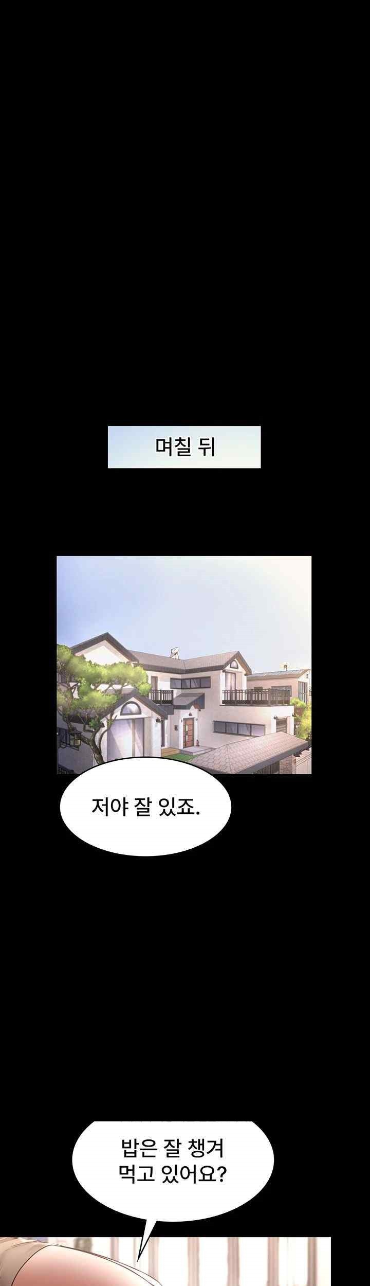 The Chairman’s Wife Raw Chapter 9 Page 38