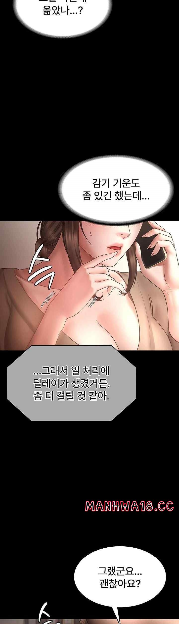 The Chairman’s Wife Raw Chapter 9 Page 42