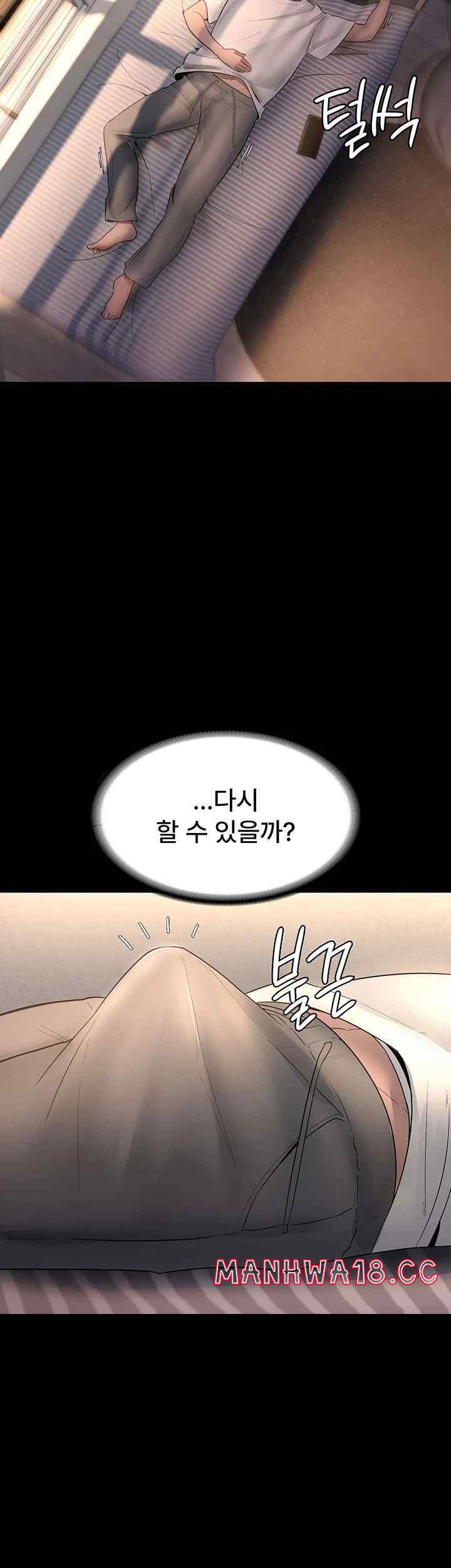 The Chairman’s Wife Raw Chapter 9 Page 49