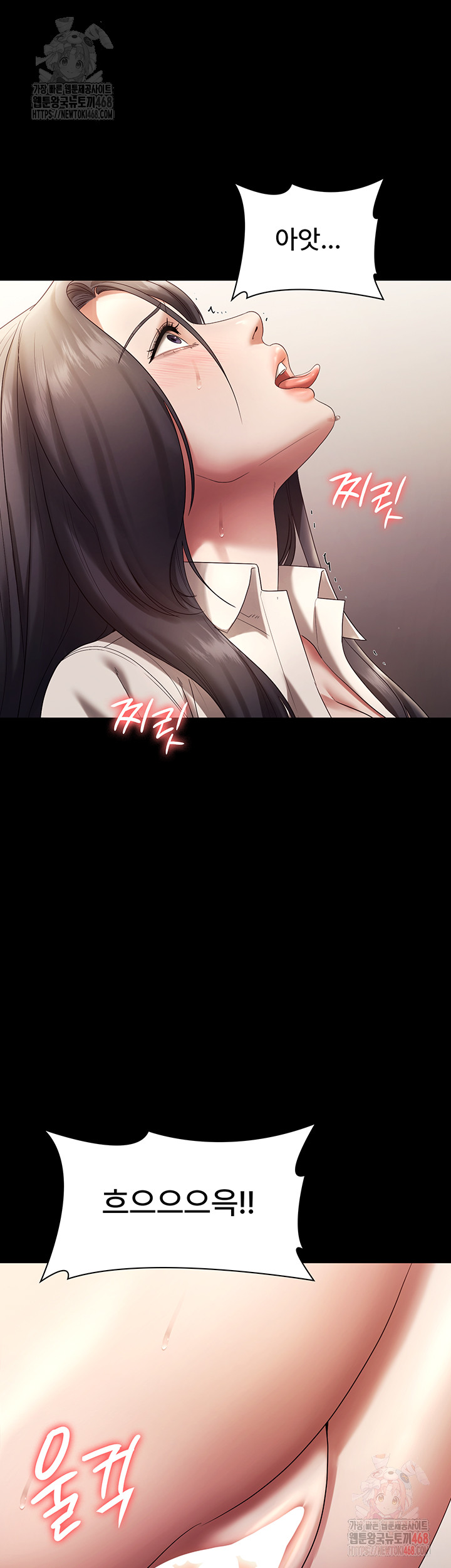 The Chairman’s Wife Raw Chapter 54 Page 26