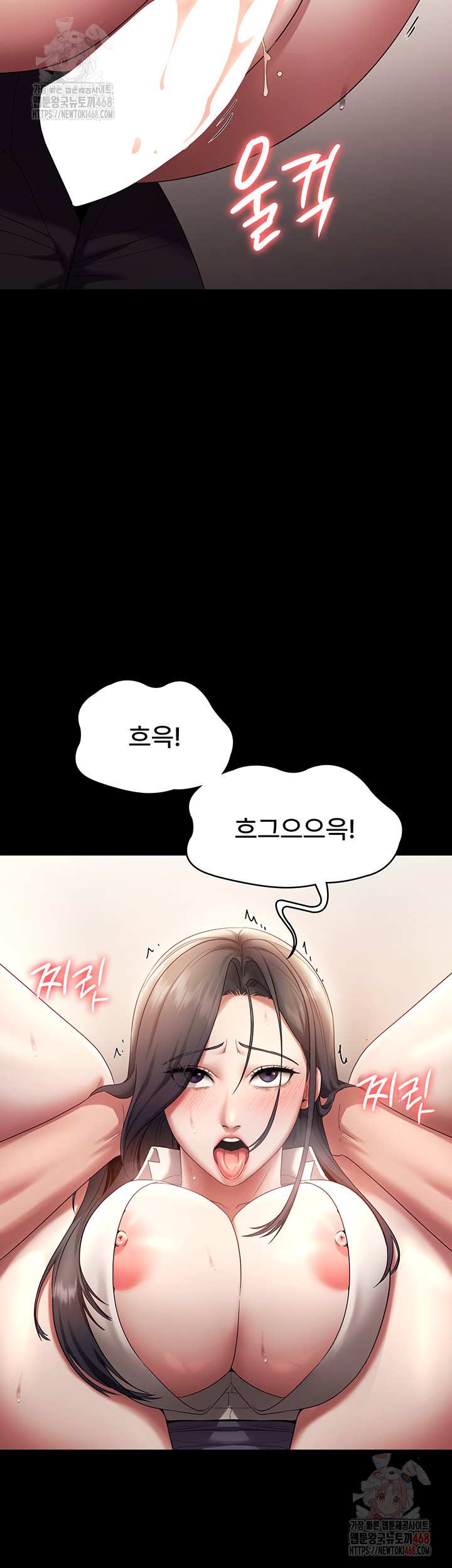The Chairman’s Wife Raw Chapter 54 Page 27