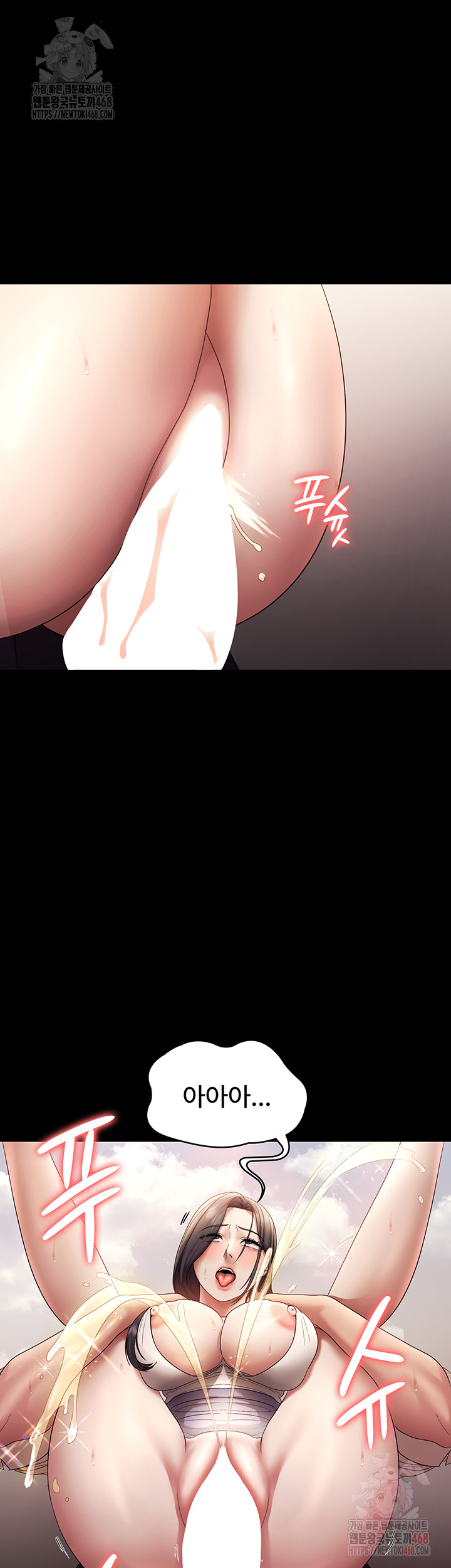 The Chairman’s Wife Raw Chapter 54 Page 28