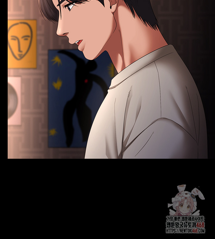 The Chairman’s Wife Raw Chapter 54 Page 52