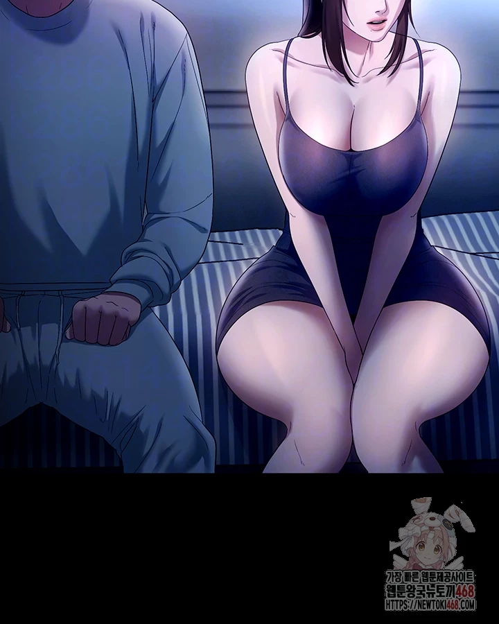 The Chairman’s Wife Raw Chapter 55 Page 12