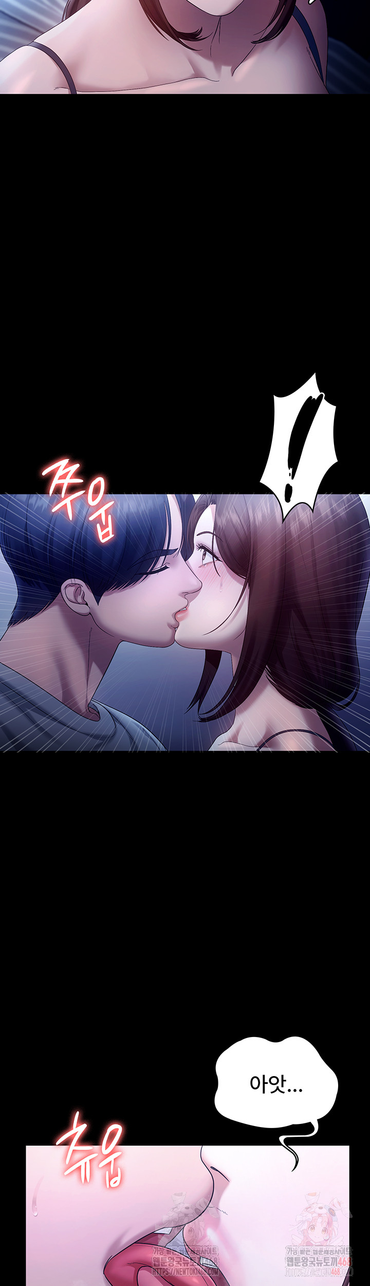 The Chairman’s Wife Raw Chapter 55 Page 35