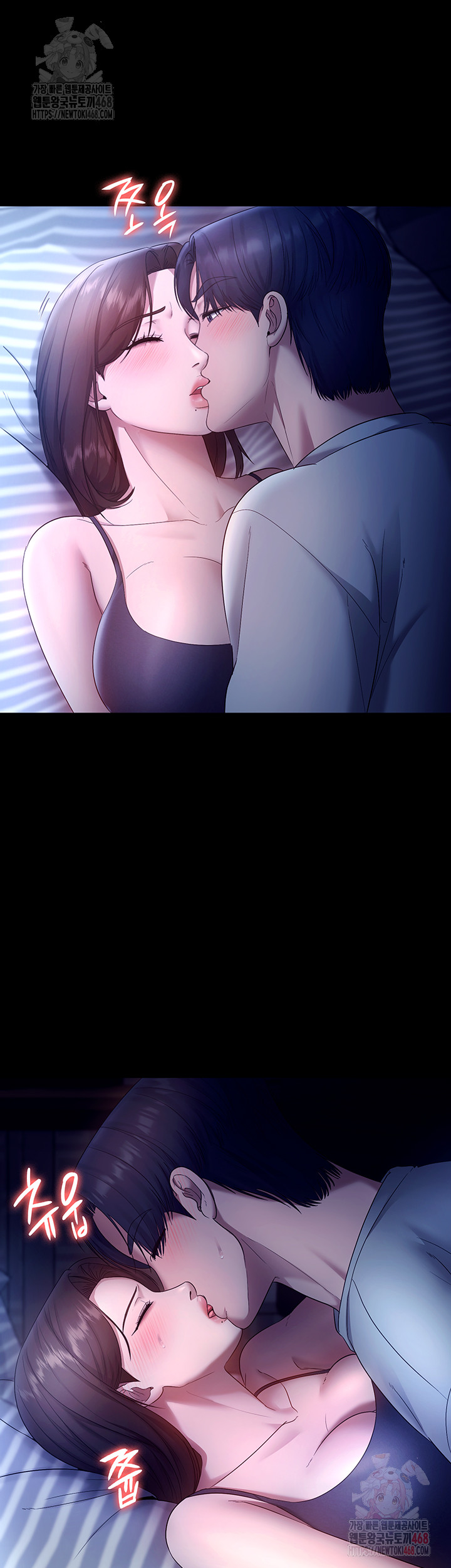 The Chairman’s Wife Raw Chapter 55 Page 43