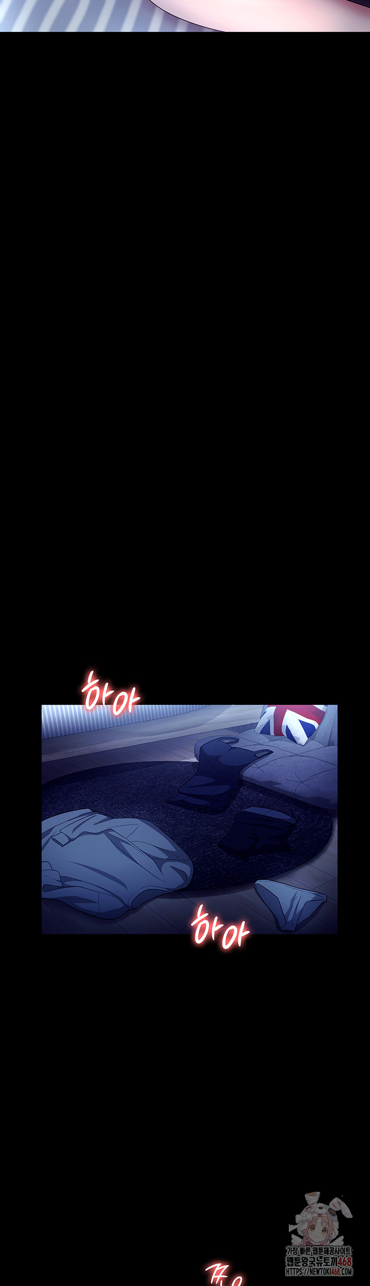 The Chairman’s Wife Raw Chapter 55 Page 44