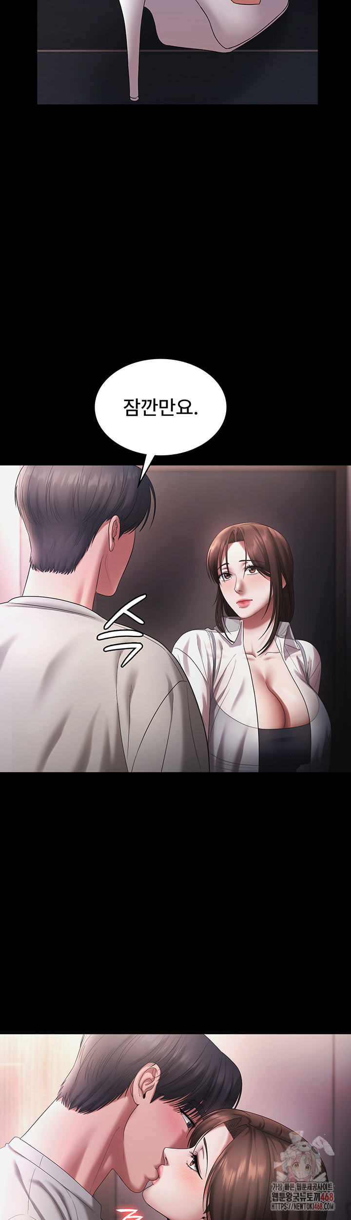 The Chairman’s Wife Raw Chapter 57 Page 36