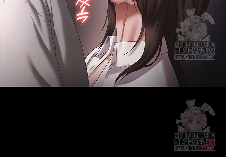 The Chairman’s Wife Raw Chapter 57 Page 37
