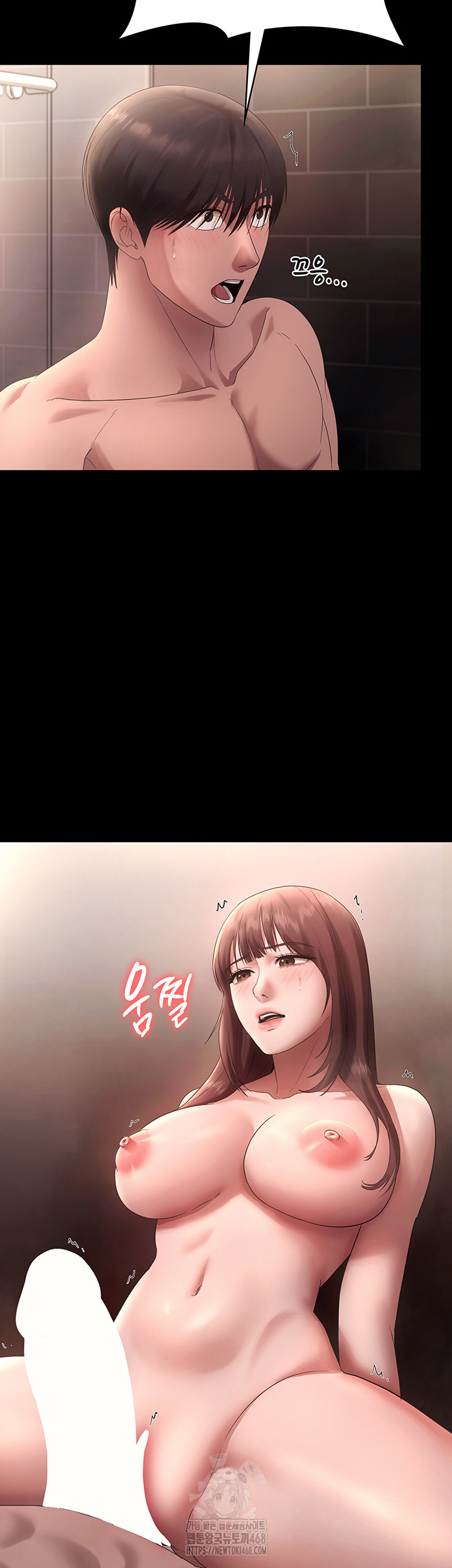 The Chairman’s Wife Raw Chapter 59 Page 29