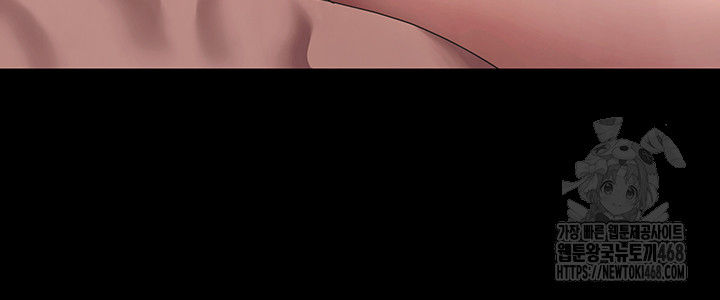 The Chairman’s Wife Raw Chapter 59 Page 30