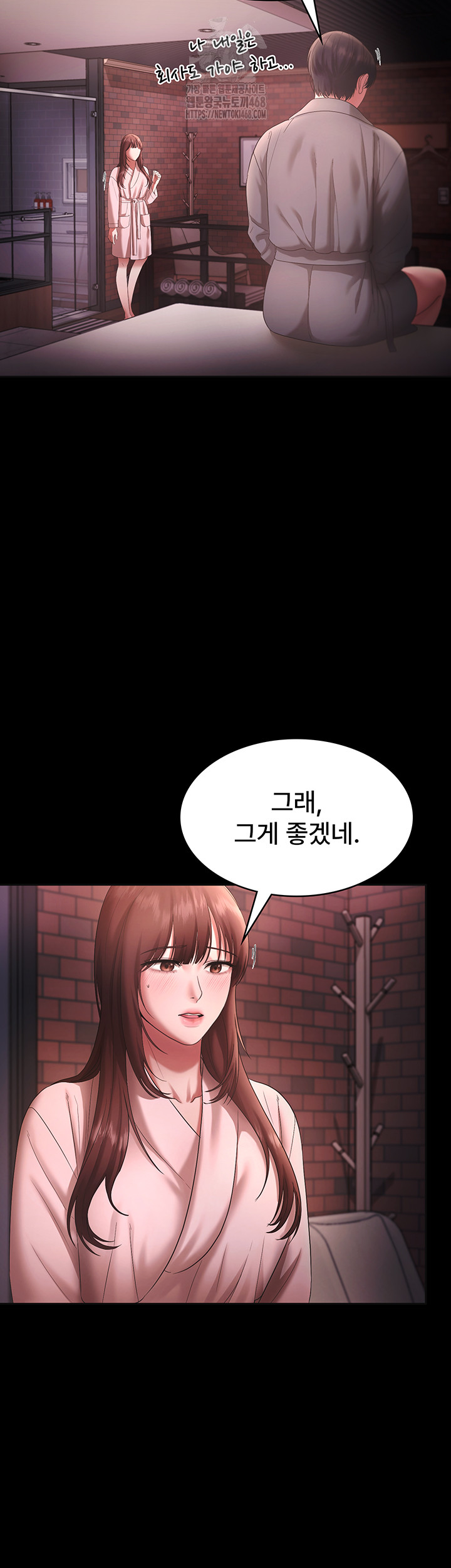 The Chairman’s Wife Raw Chapter 59 Page 38