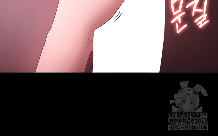 The Chairman’s Wife Raw Chapter 59 Page 48