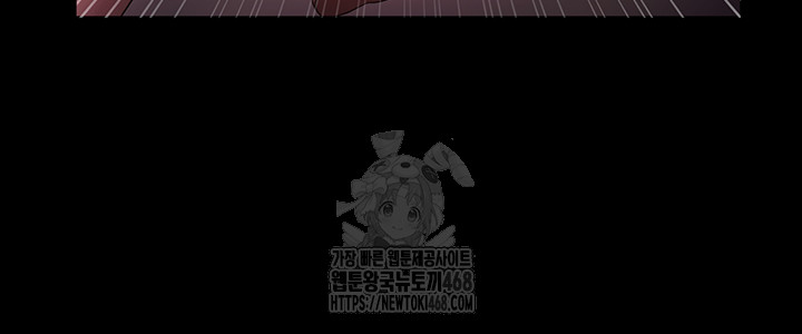 The Chairman’s Wife Raw Chapter 60 Page 18