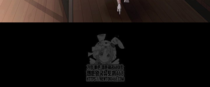 The Chairman’s Wife Raw Chapter 60 Page 48
