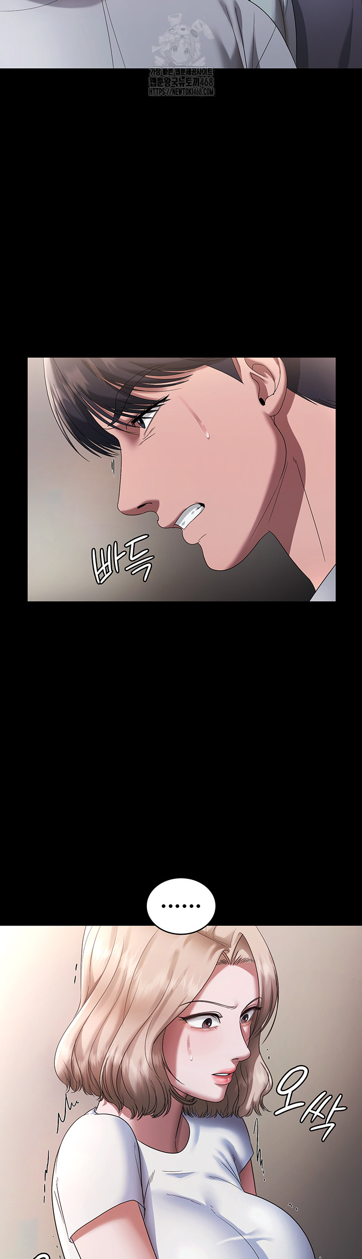 The Chairman’s Wife Raw Chapter 61 Page 22