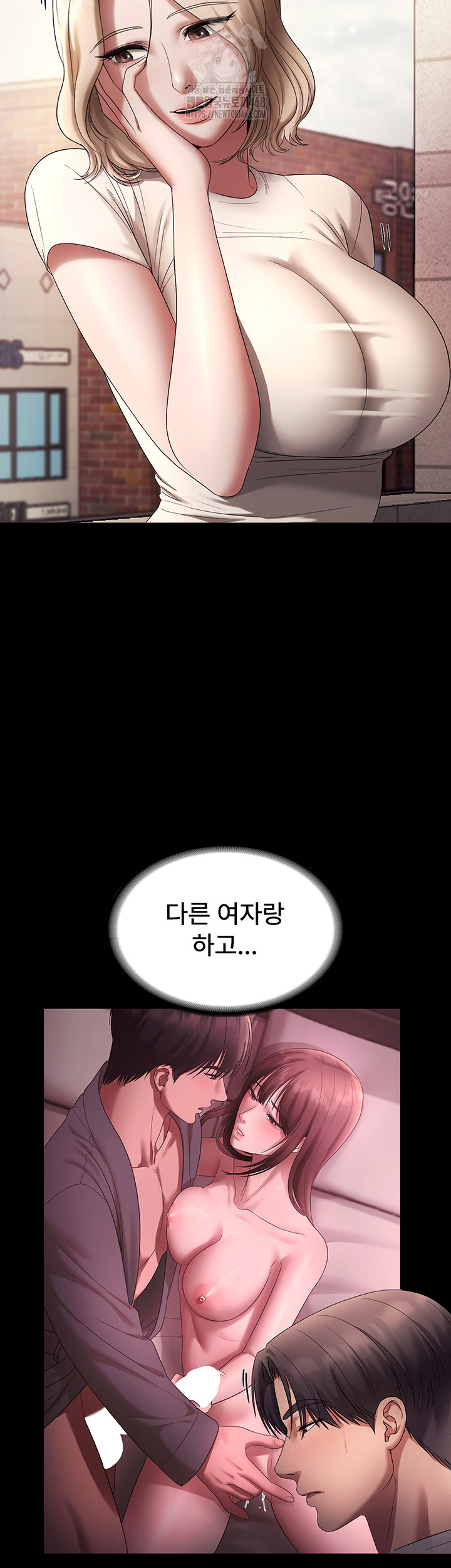The Chairman’s Wife Raw Chapter 61 Page 30
