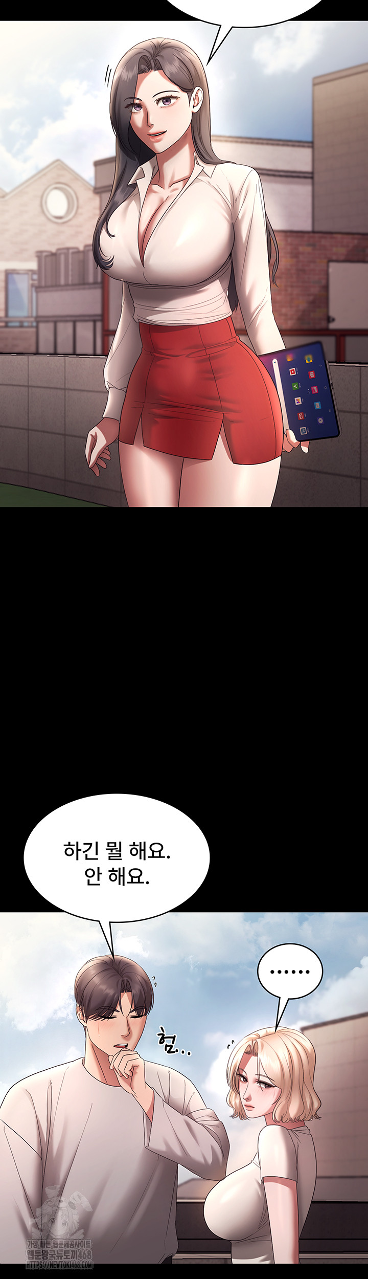 The Chairman’s Wife Raw Chapter 61 Page 37