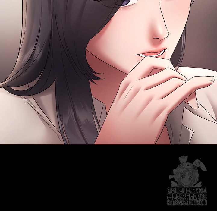 The Chairman’s Wife Raw Chapter 61 Page 46