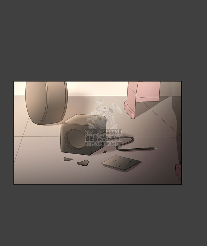 The Chairman’s Wife Raw Chapter 62 Page 17