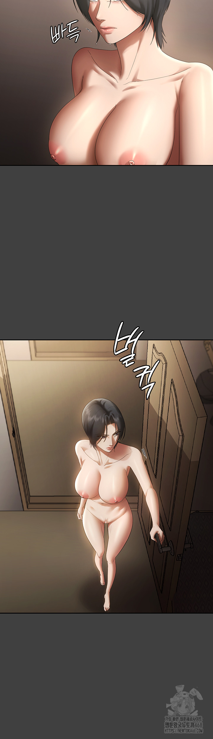 The Chairman’s Wife Raw Chapter 62 Page 19
