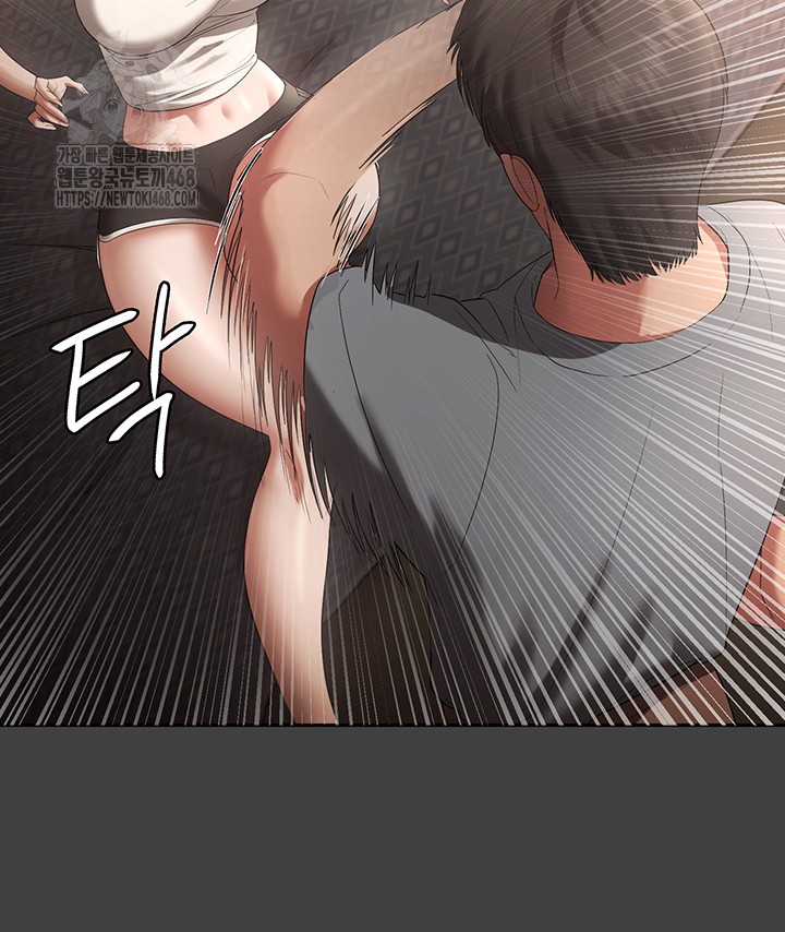 The Chairman’s Wife Raw Chapter 62 Page 32