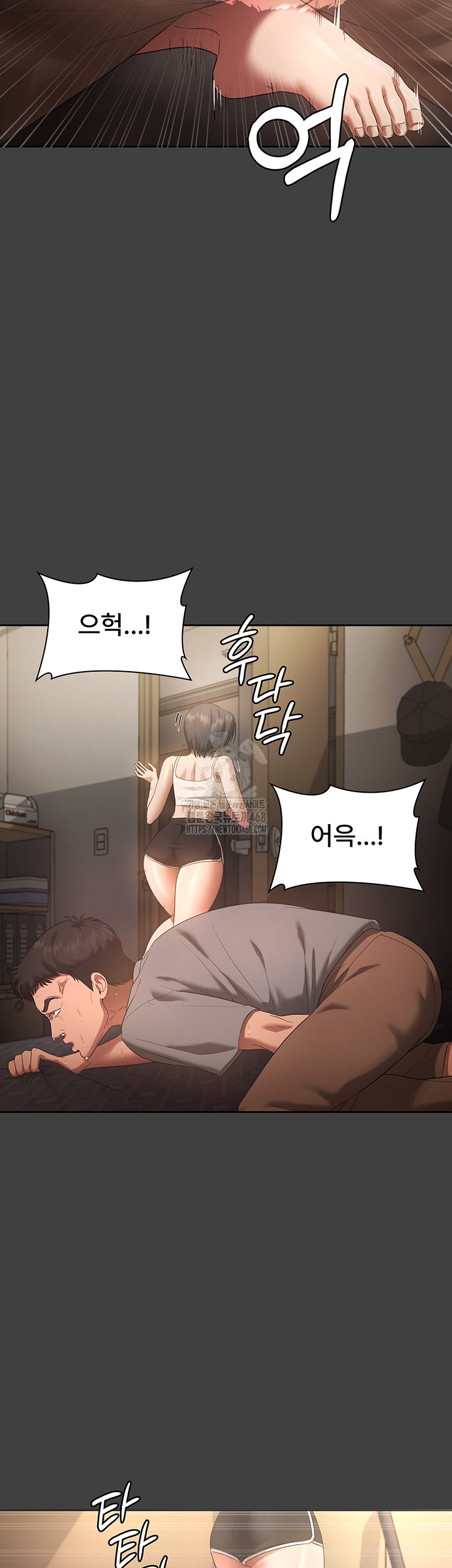The Chairman’s Wife Raw Chapter 62 Page 38