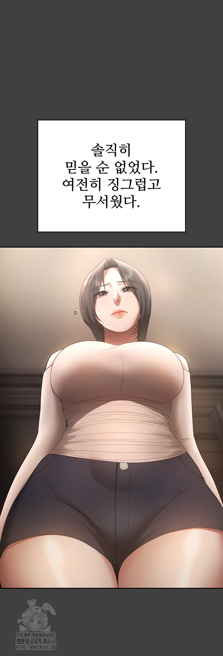 The Chairman’s Wife Raw Chapter 62 Page 44