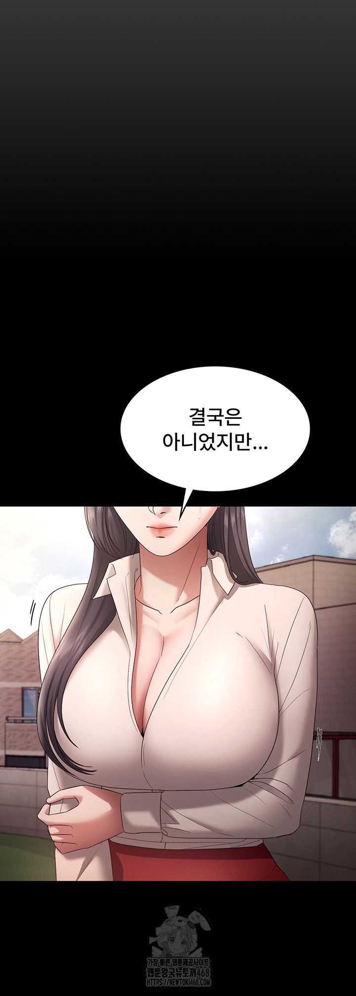 The Chairman’s Wife Raw Chapter 62 Page 48