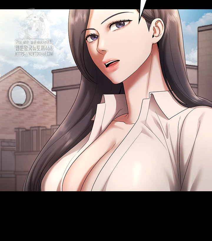 The Chairman’s Wife Raw Chapter 63 Page 10