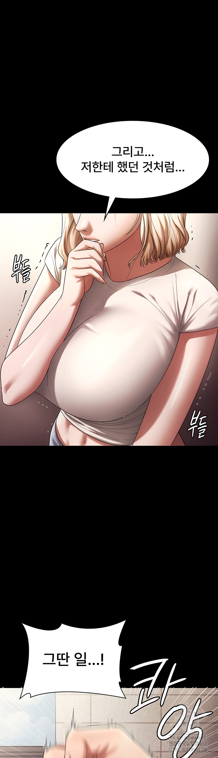 The Chairman’s Wife Raw Chapter 63 Page 37