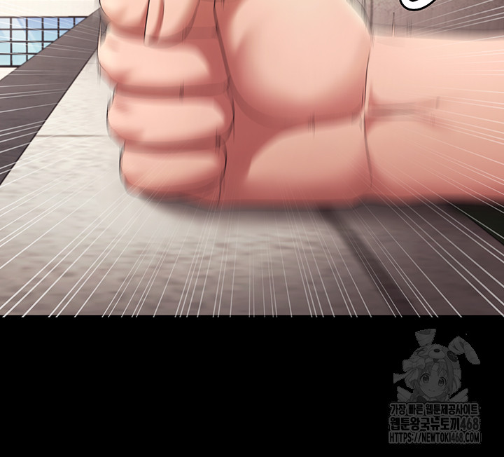 The Chairman’s Wife Raw Chapter 63 Page 38
